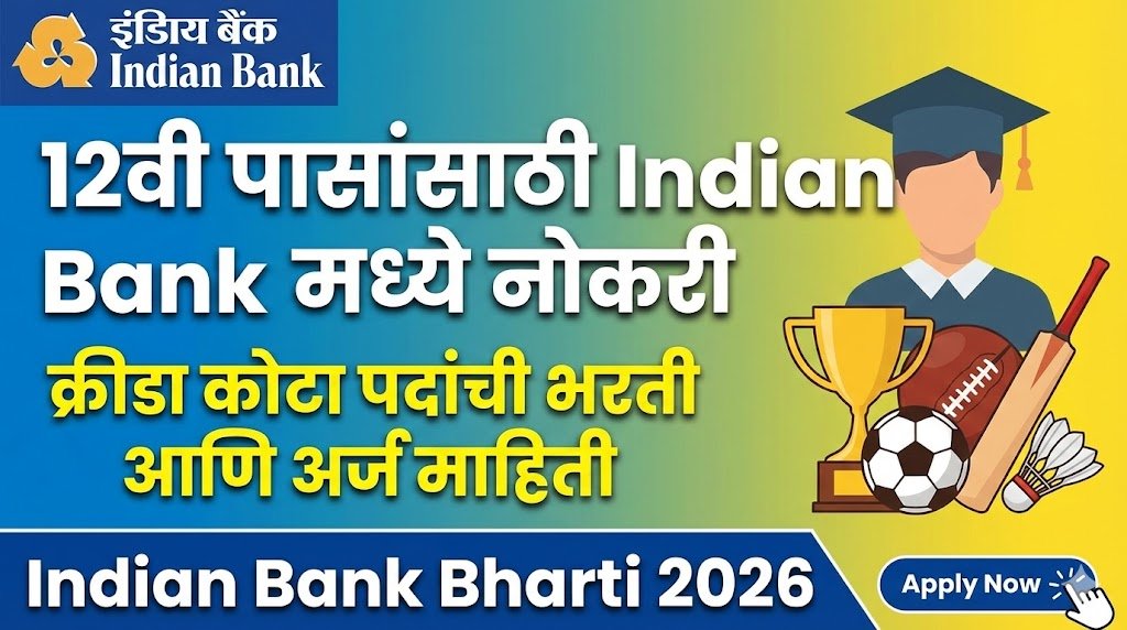 Indian Bank Bharti 2026